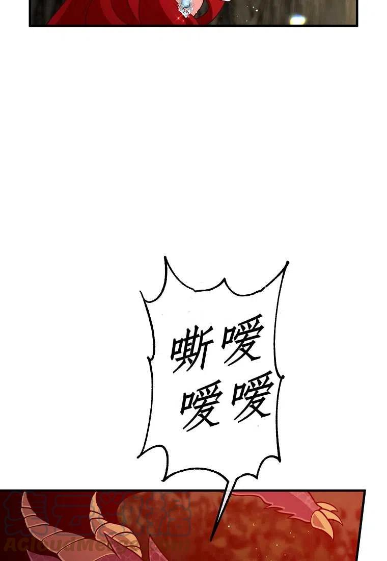 第25话42