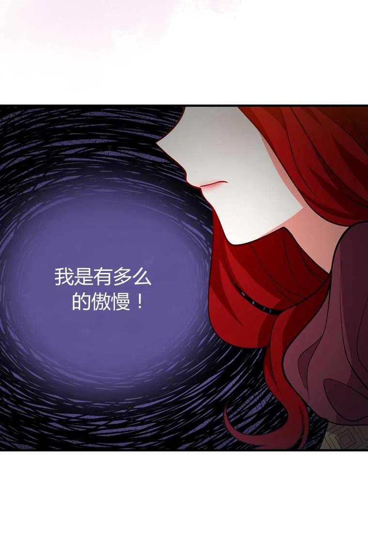 第21话47