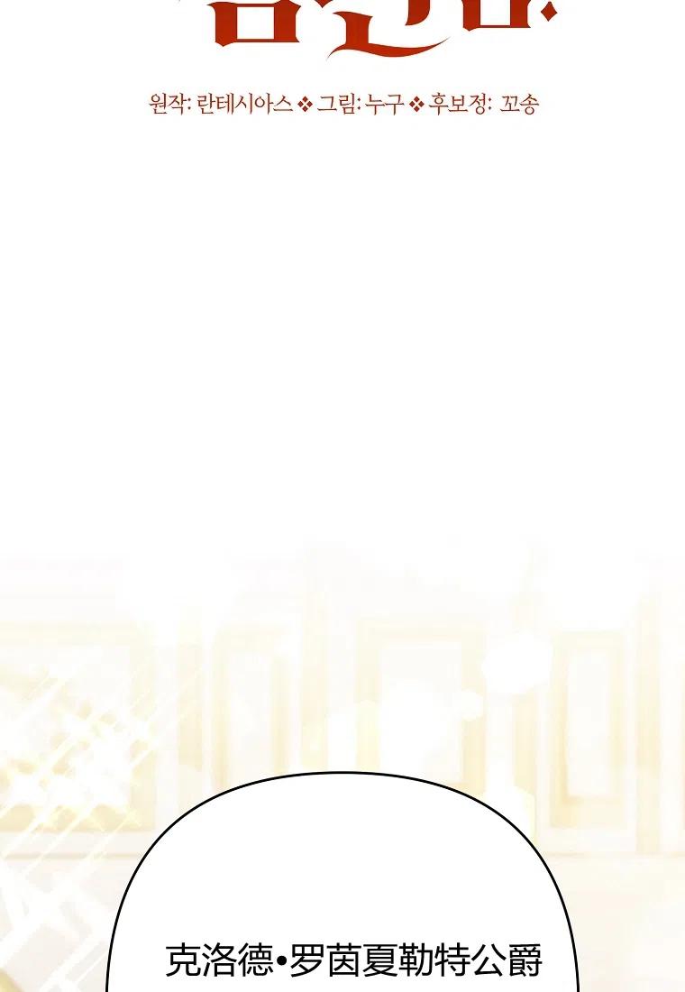 第08话19