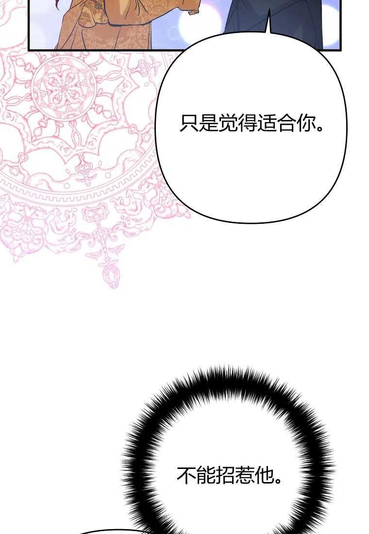 第03话71