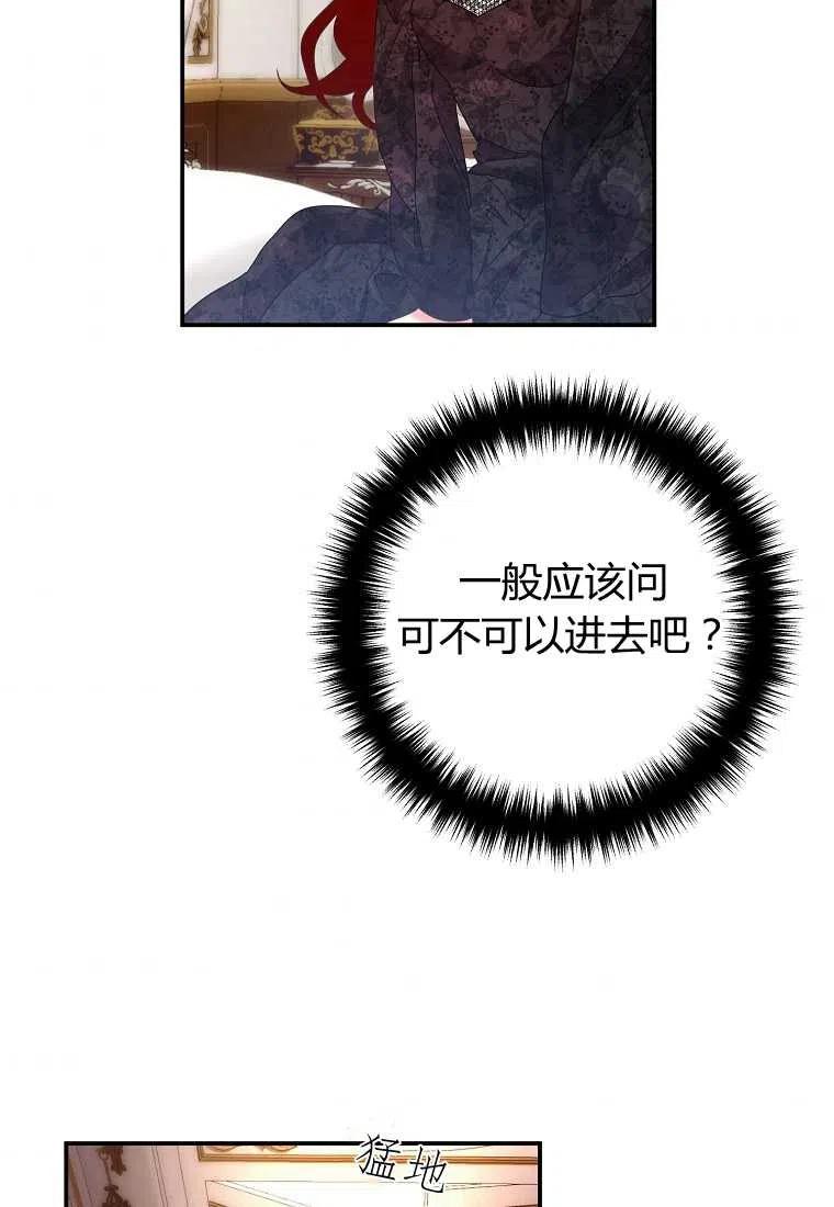 第01话73