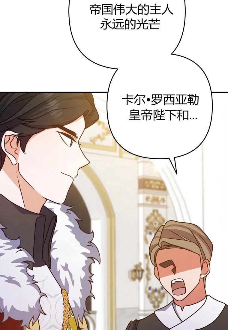 第08话27