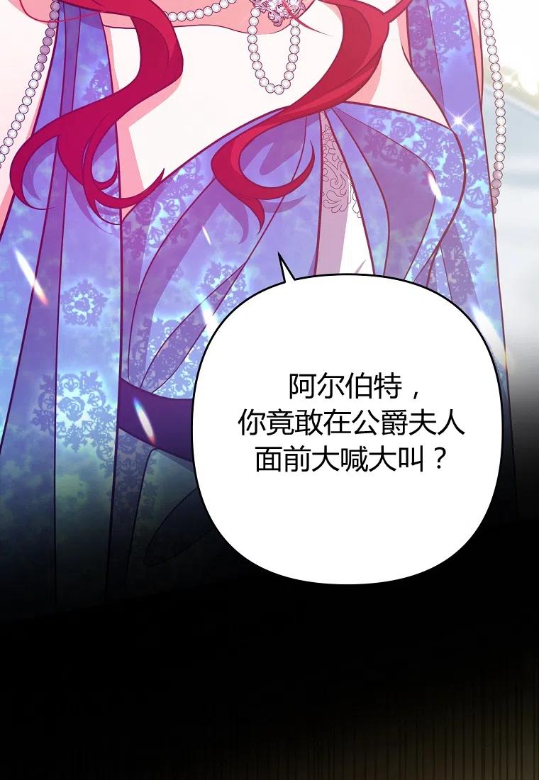 第08话129