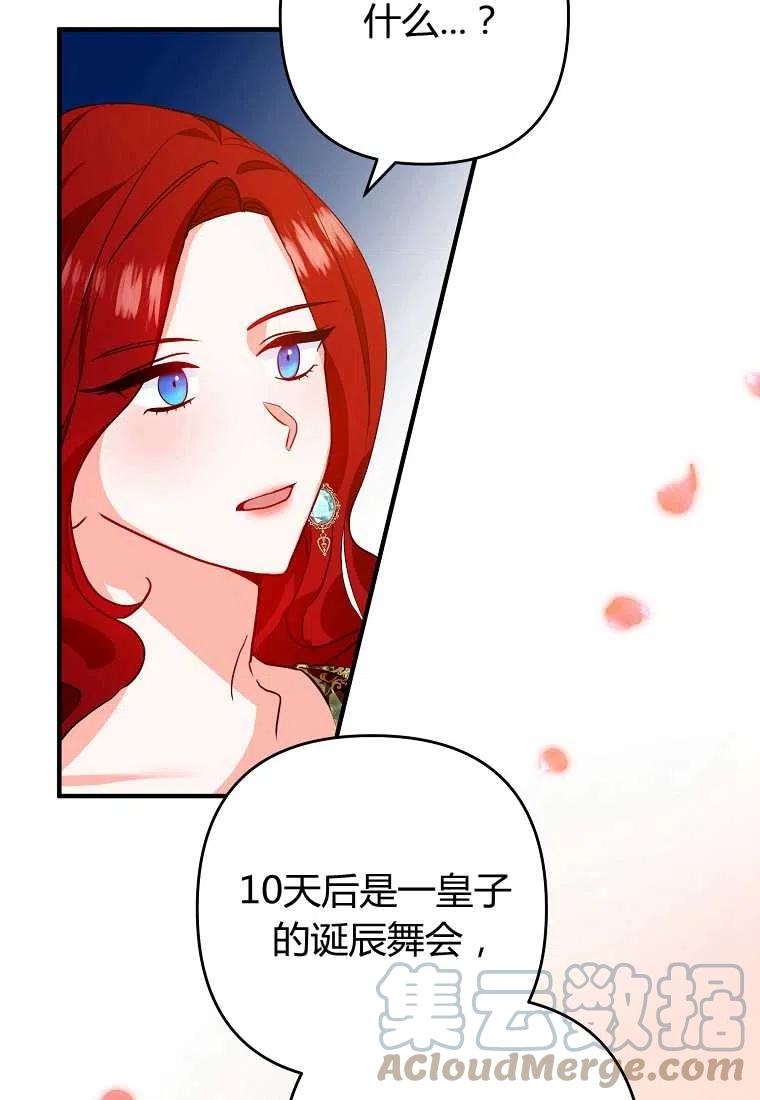 第02话16