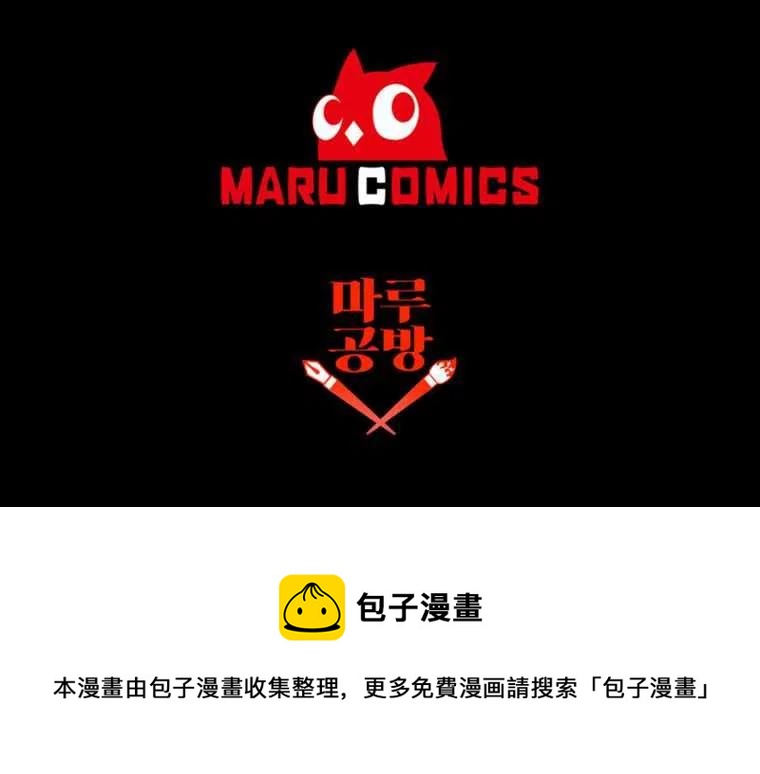 第12话102