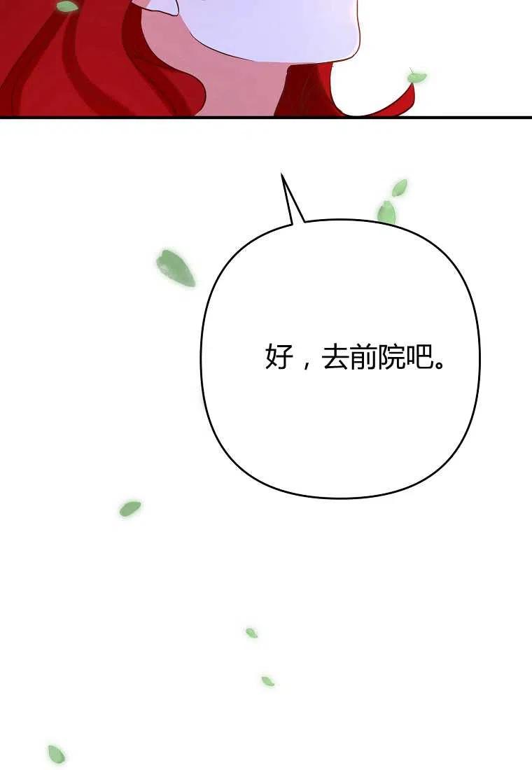 第04话50
