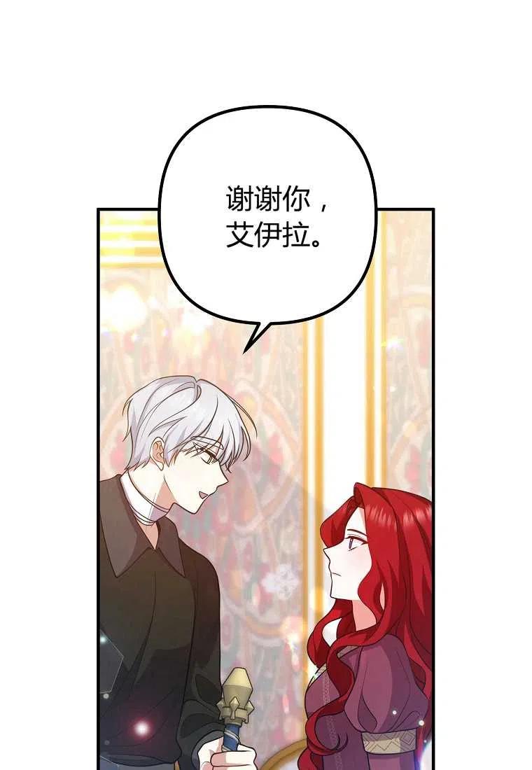 第20话54