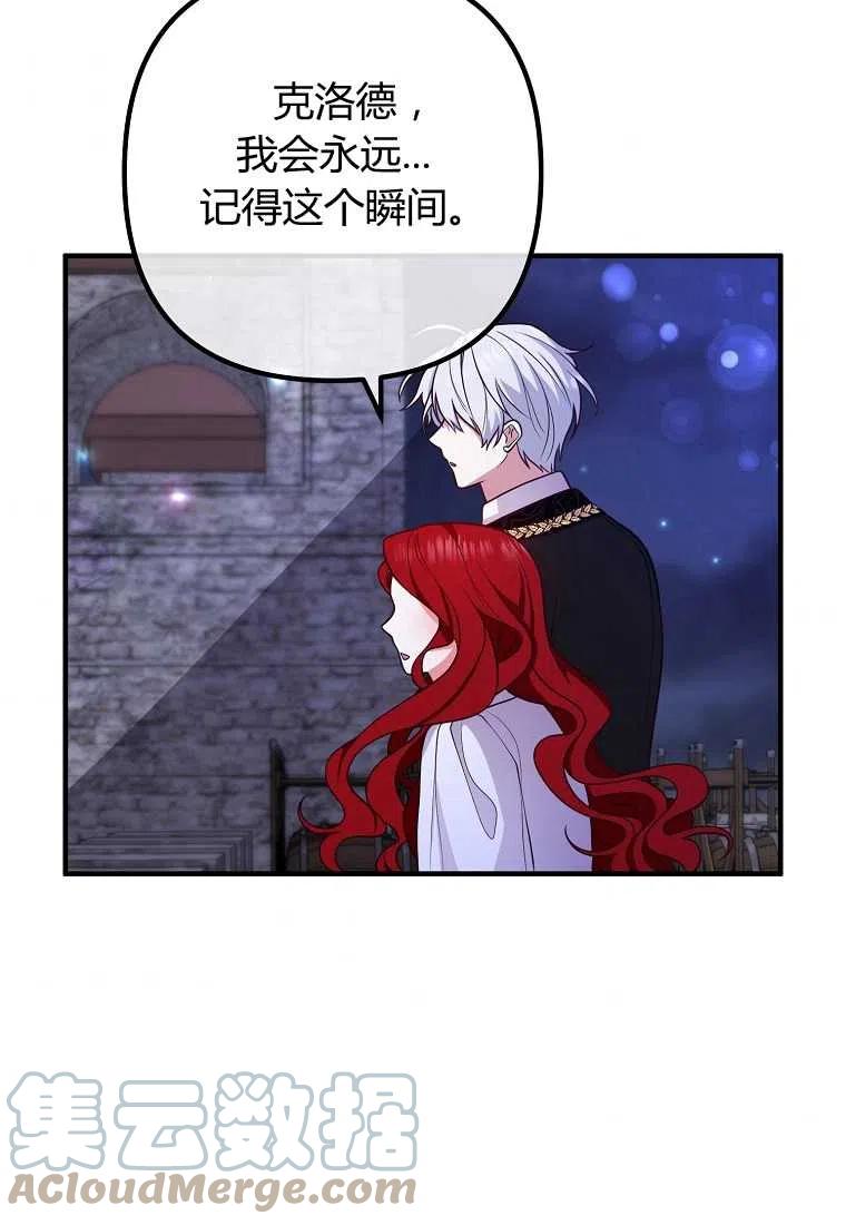 第24话48