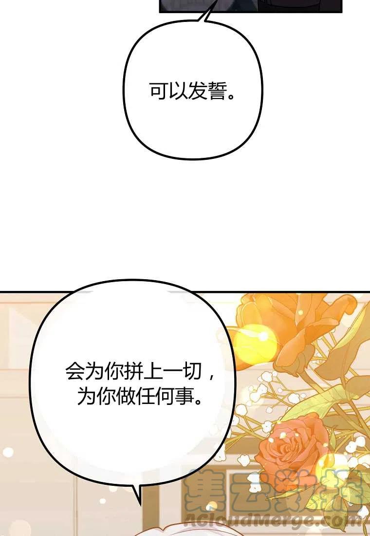 第27话36