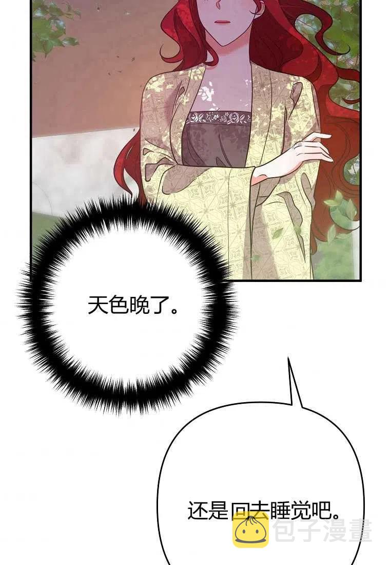第07话9