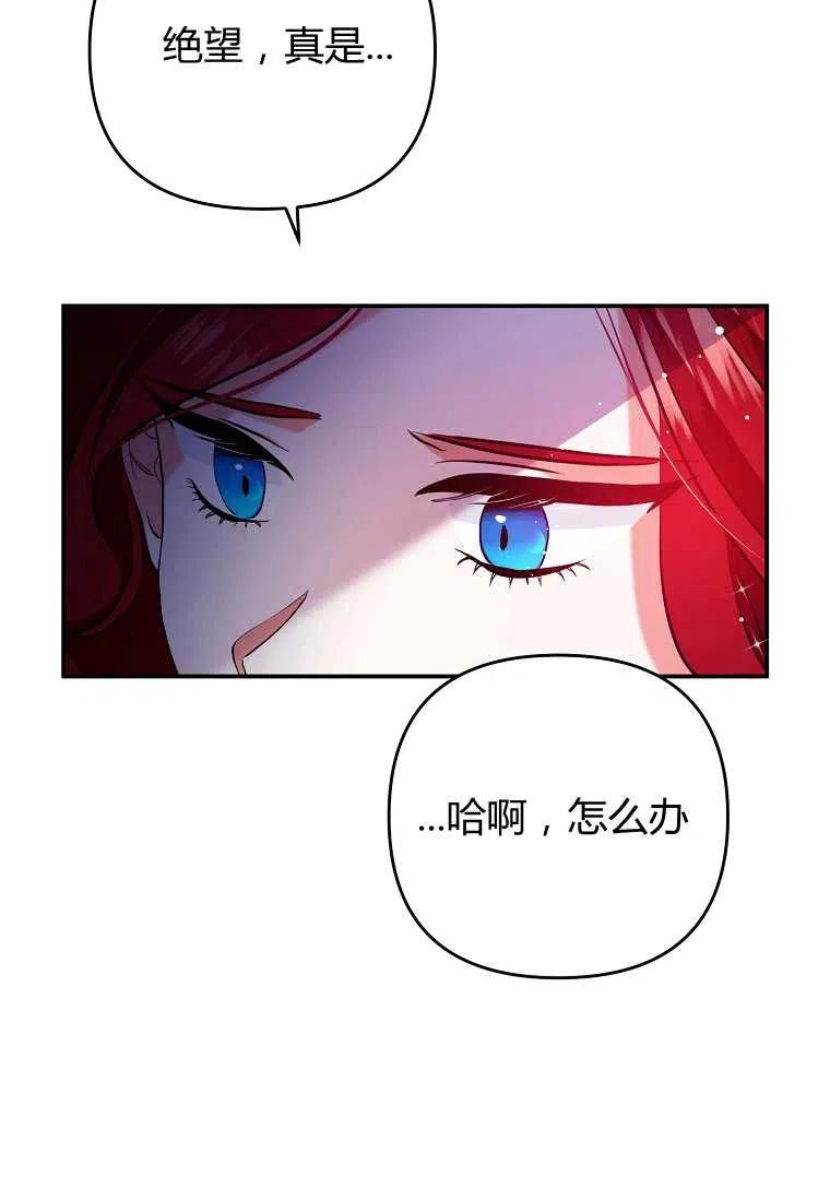 第01话29