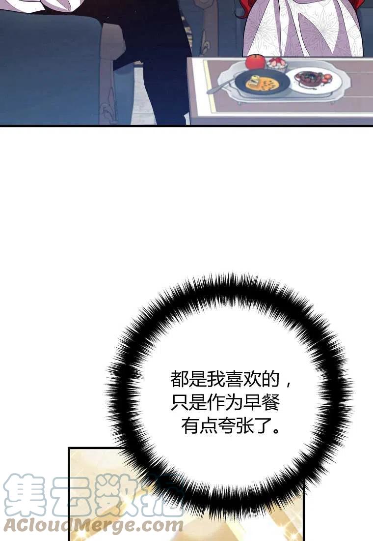 第14话18