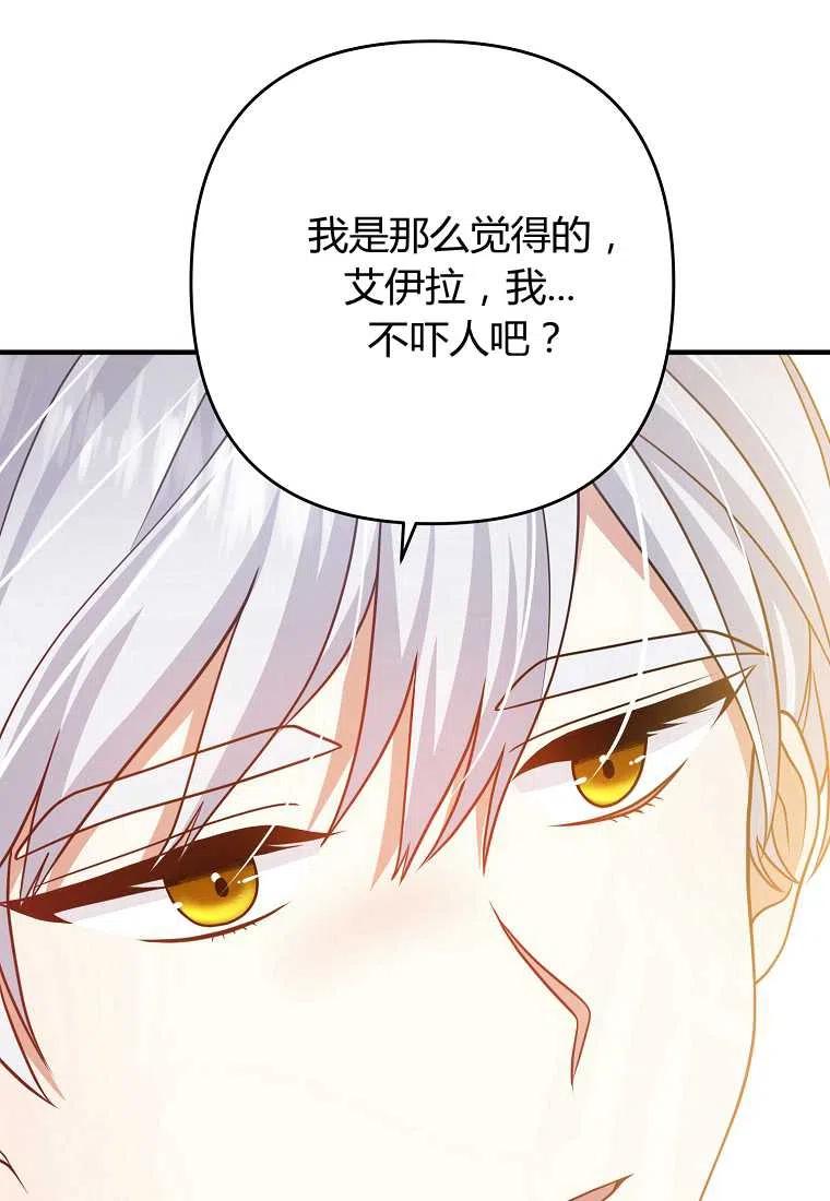 第13话67