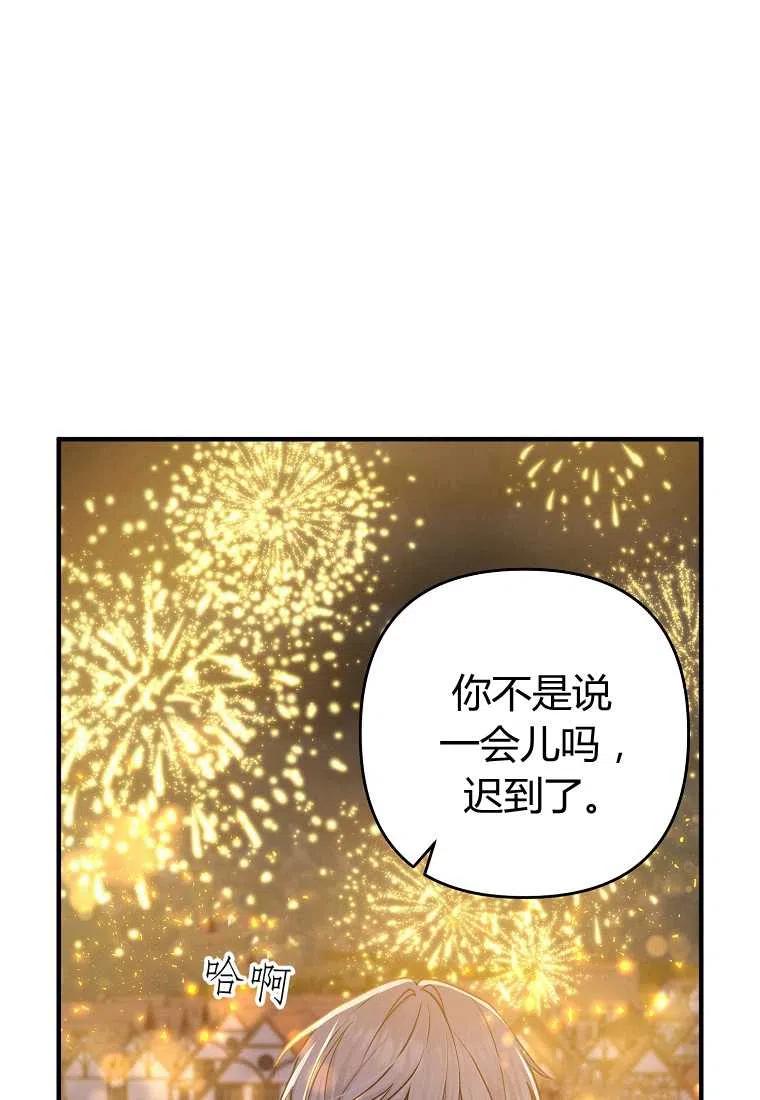 第15话57
