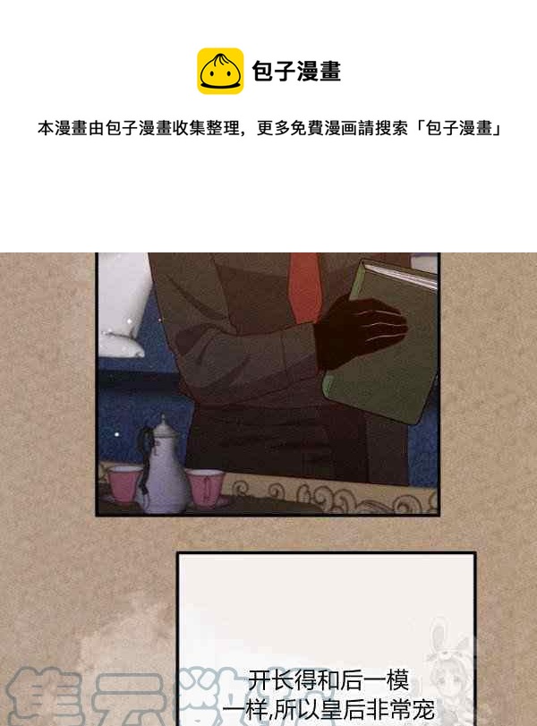 第30话68