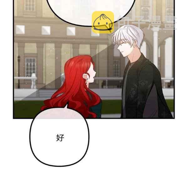 第28话111