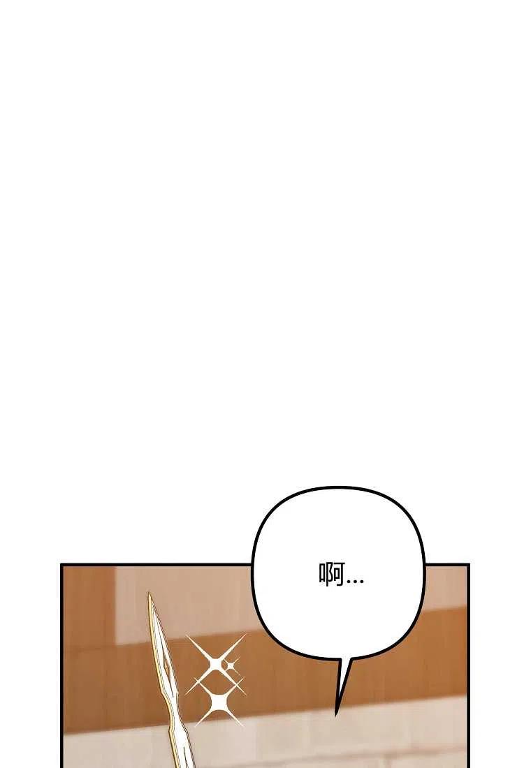 第19话77