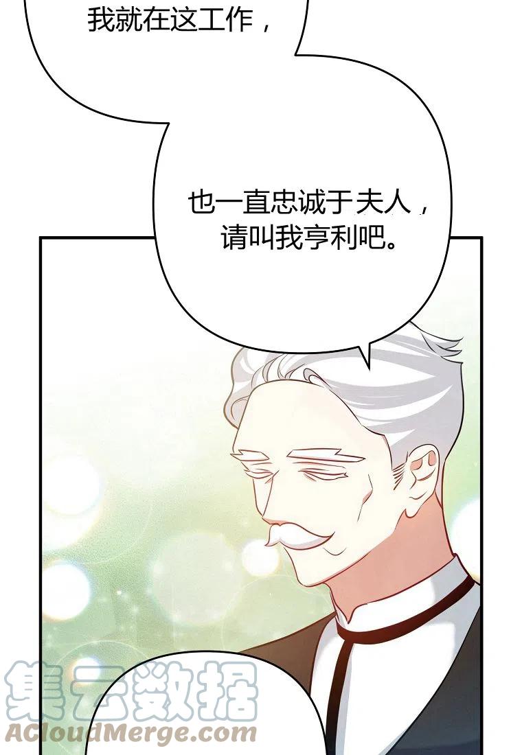 第05话58
