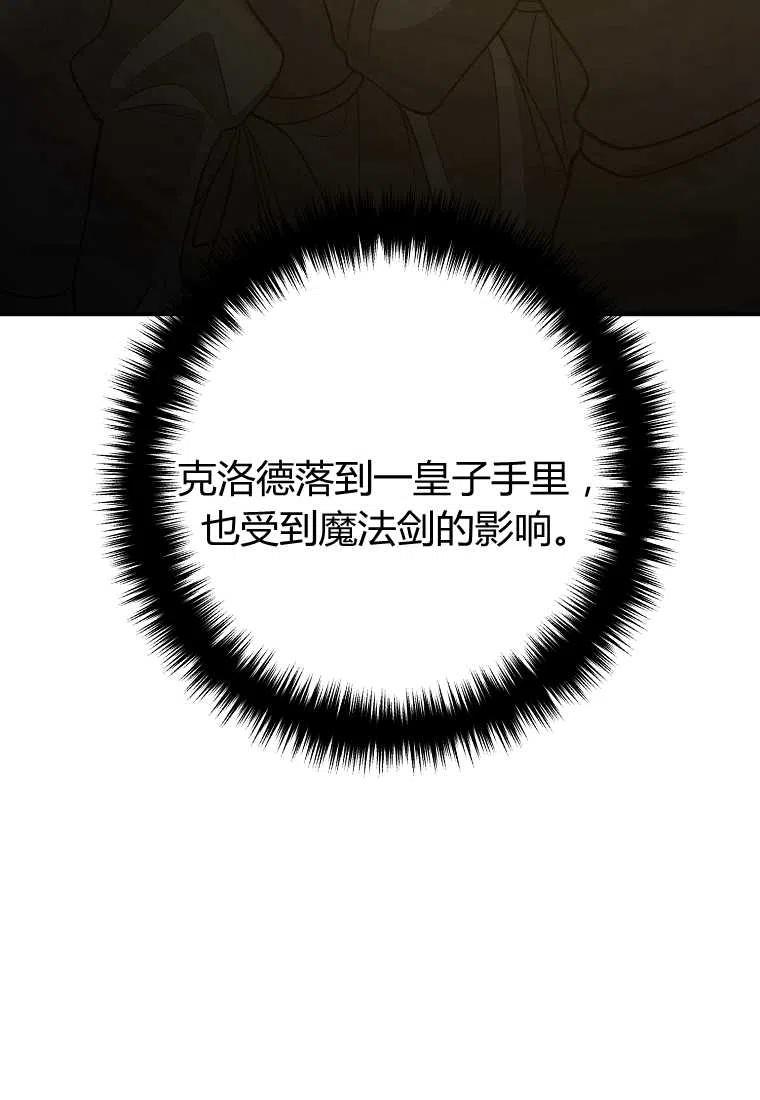 第18话89