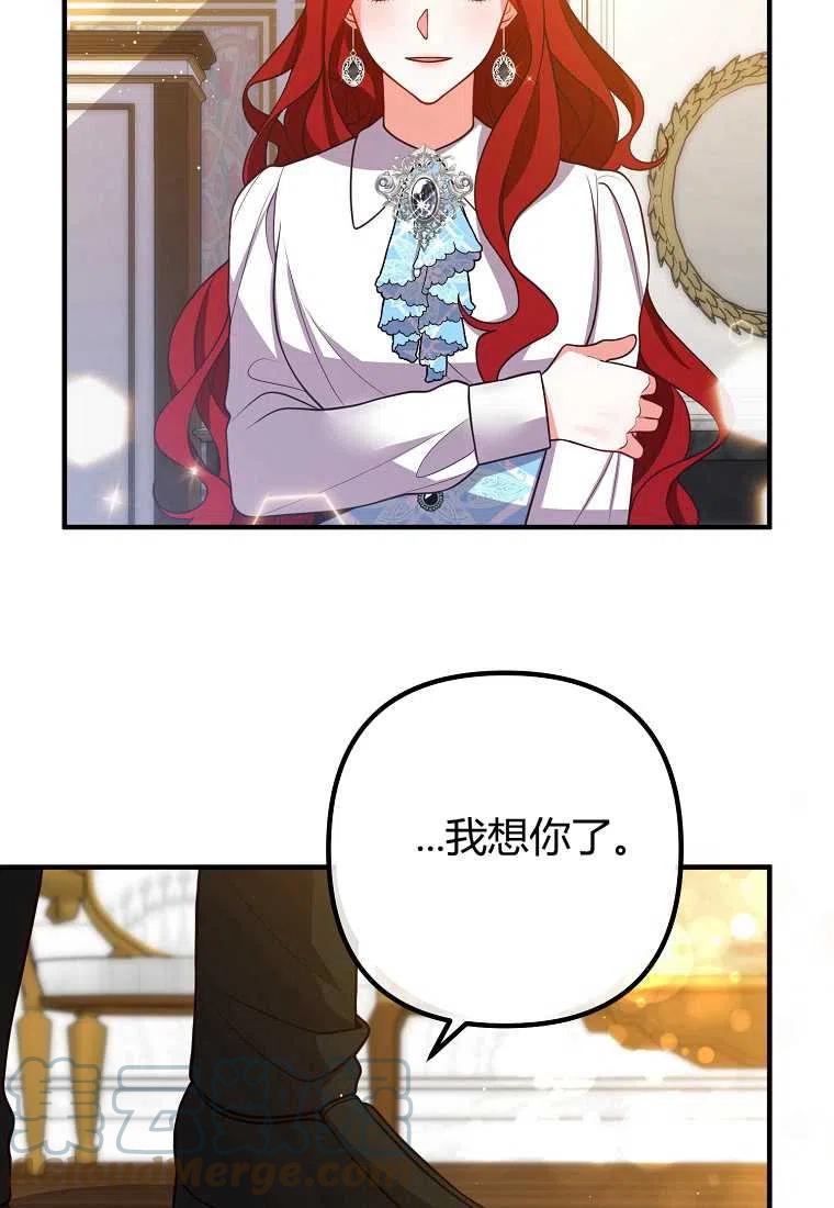 第23话42