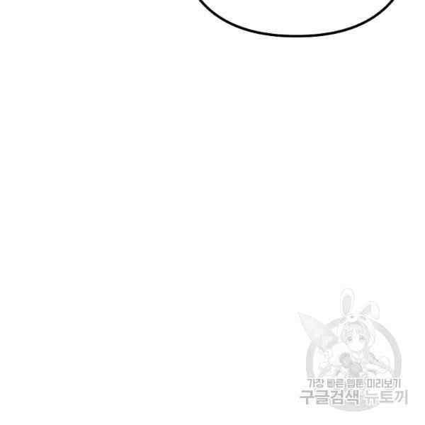 第30话58