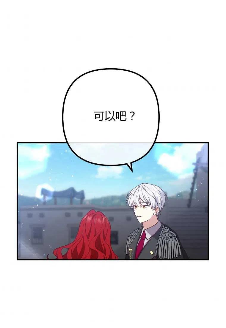第24话62