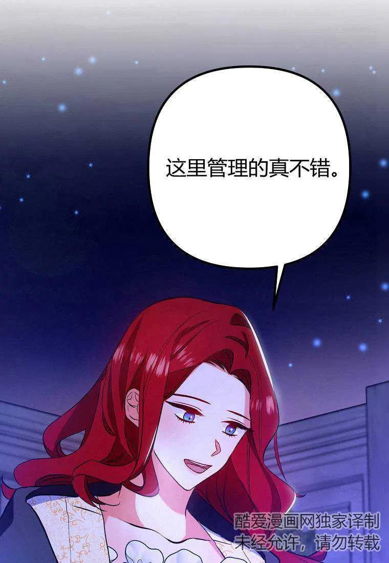 第04话67