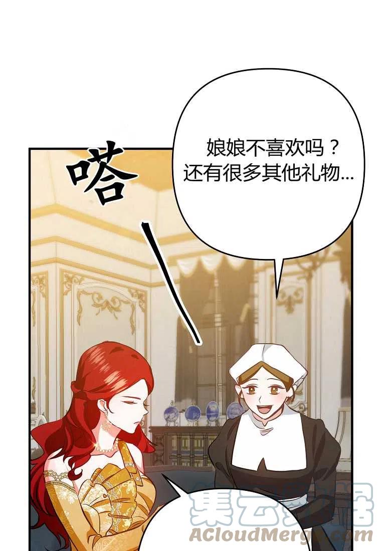 第03话40