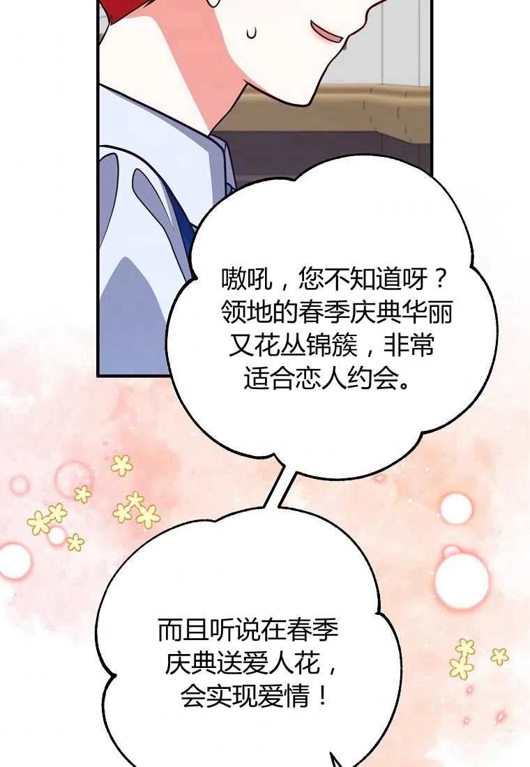 第14话62