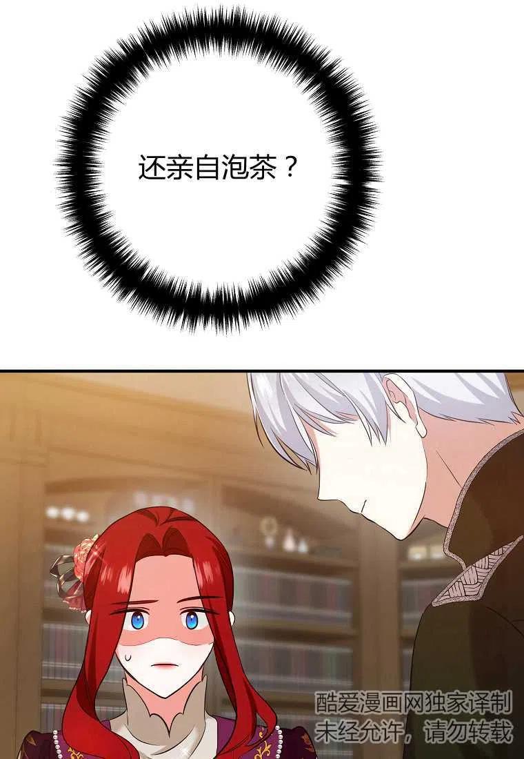 第06话14