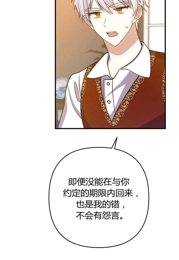 第16话66