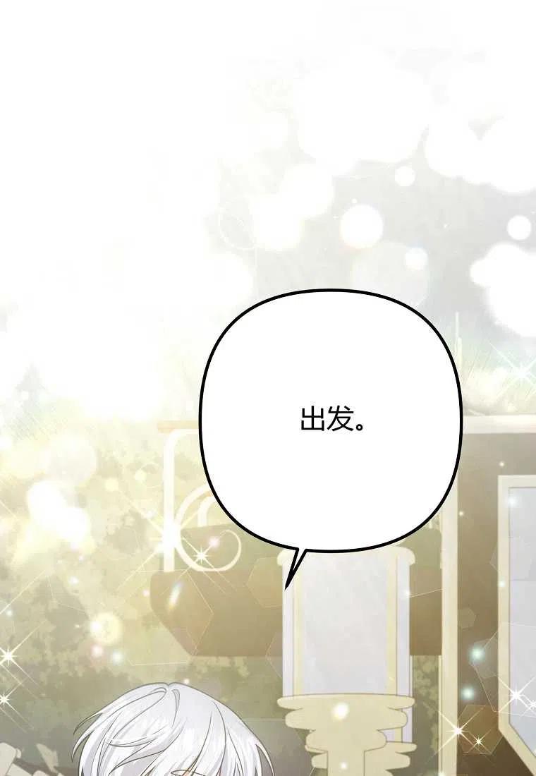 第17话80