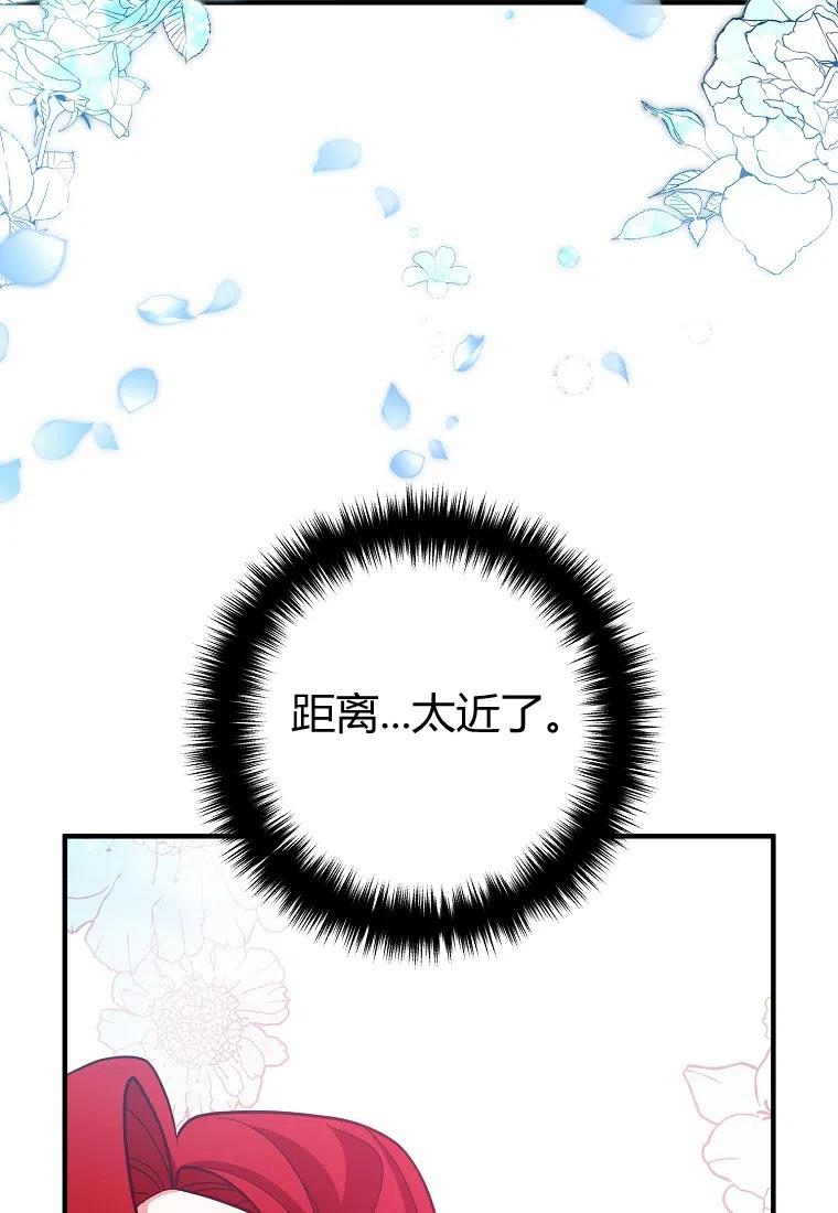 第08话13