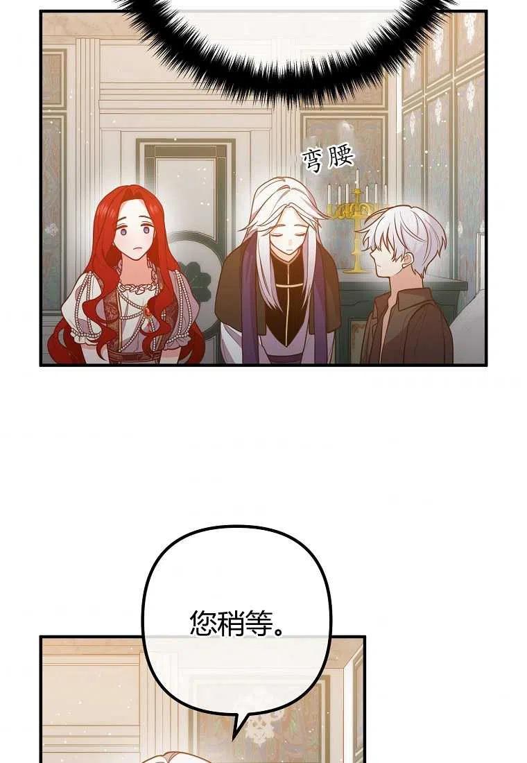 第26话38