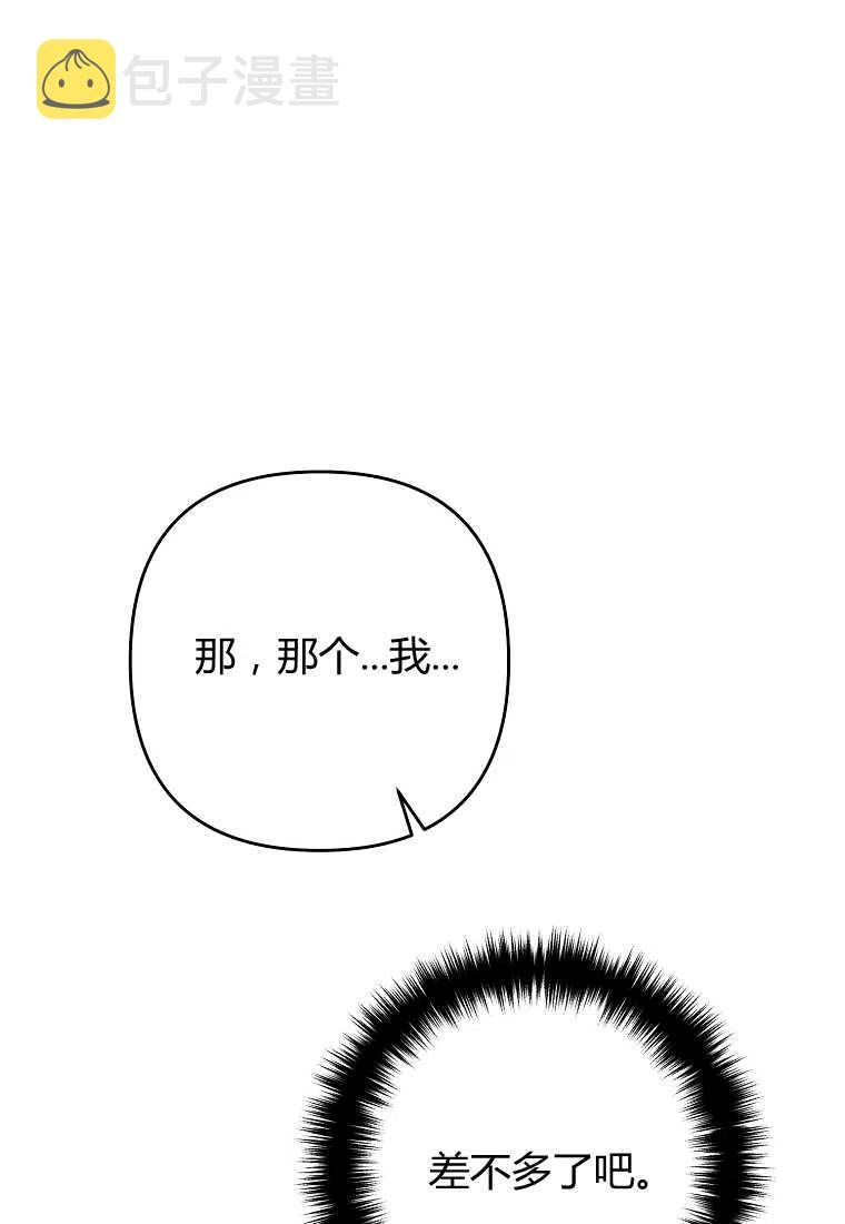 第11话78