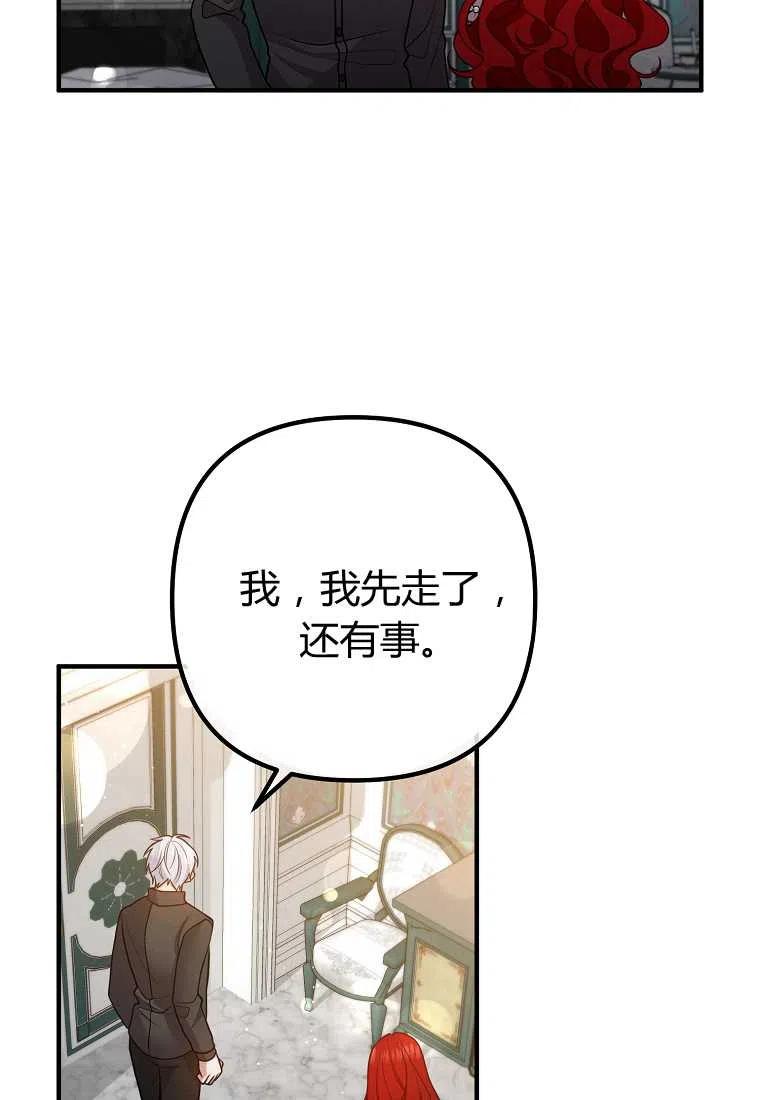 第27话32