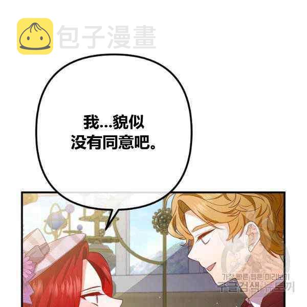 第29话67