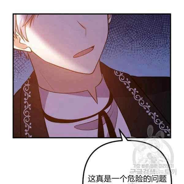 第30话23