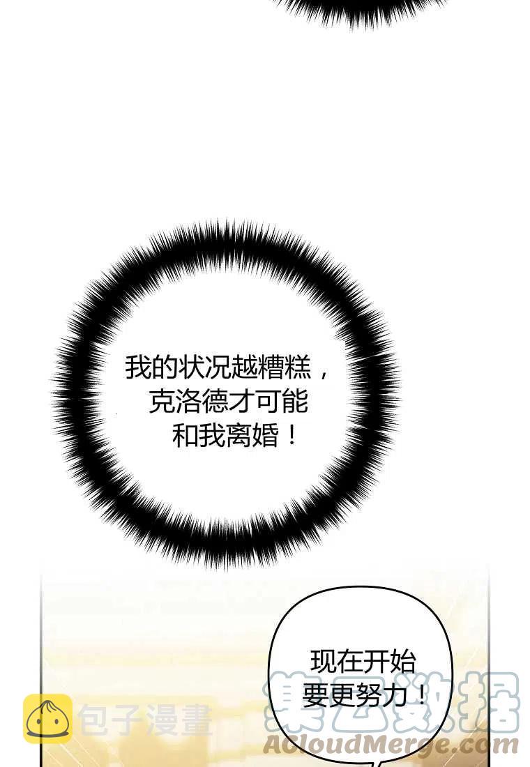 第01话100