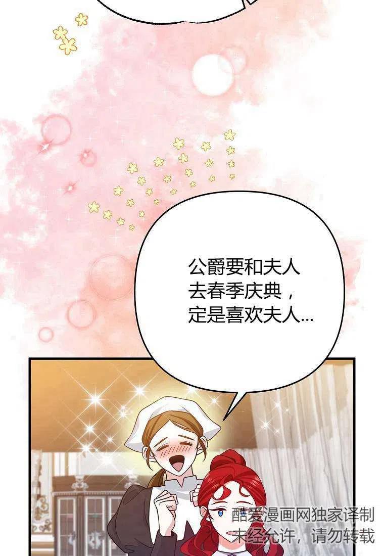 第14话63