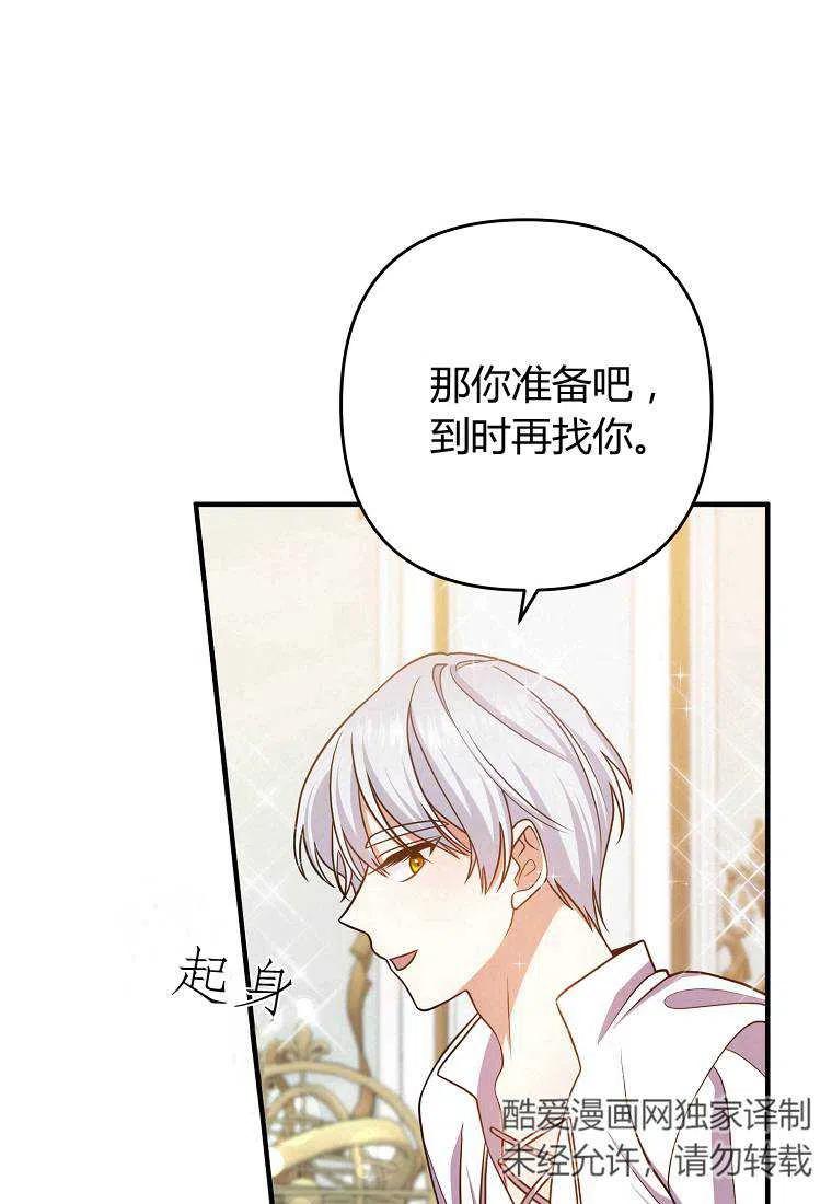 第14话47