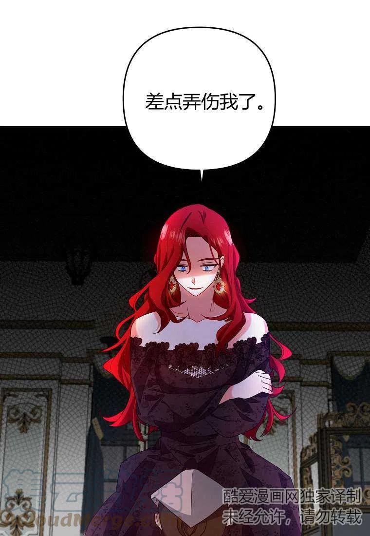 第01话88