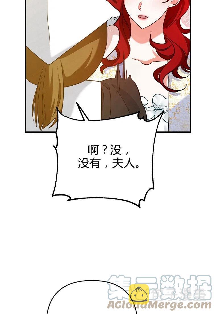 第05话18