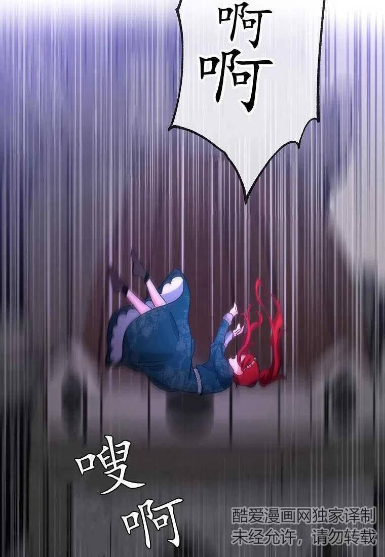 第02话69