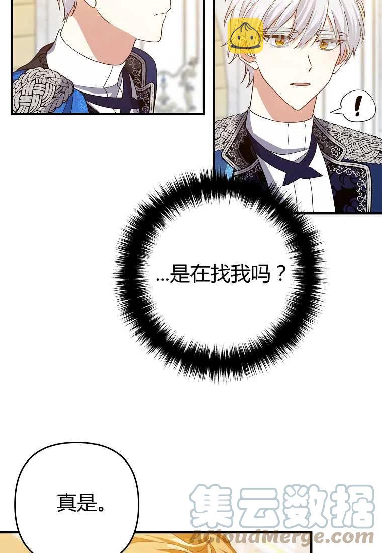 第09话56