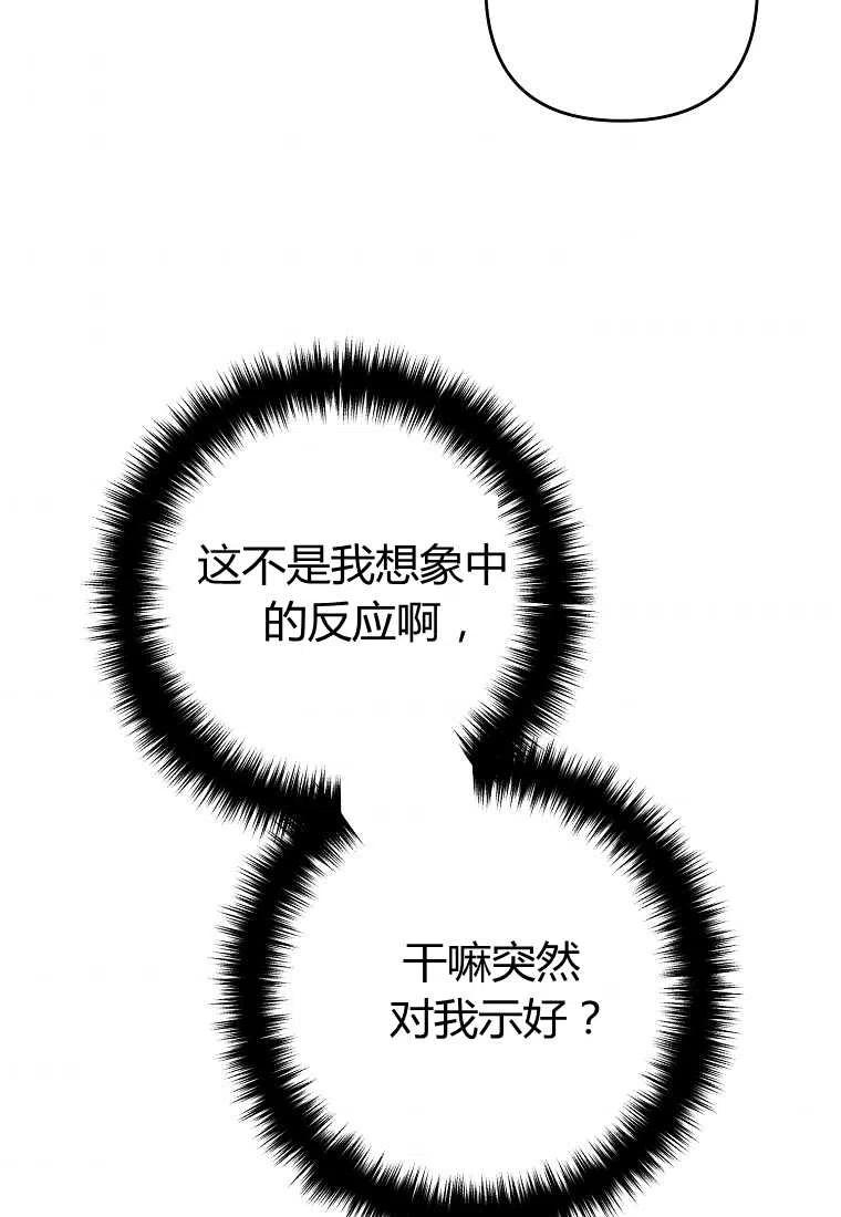 第07话83