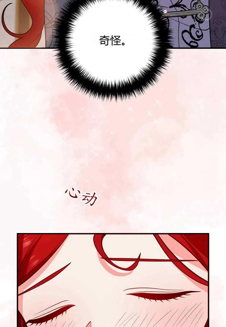 第19话60