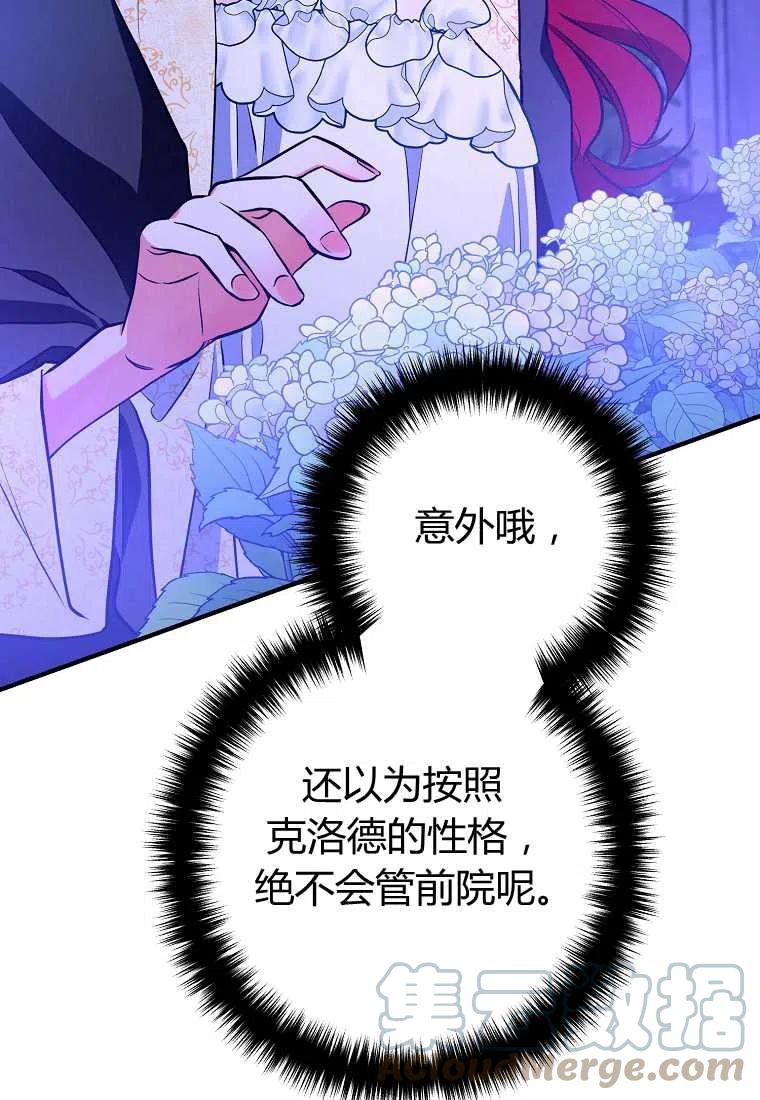 第04话68