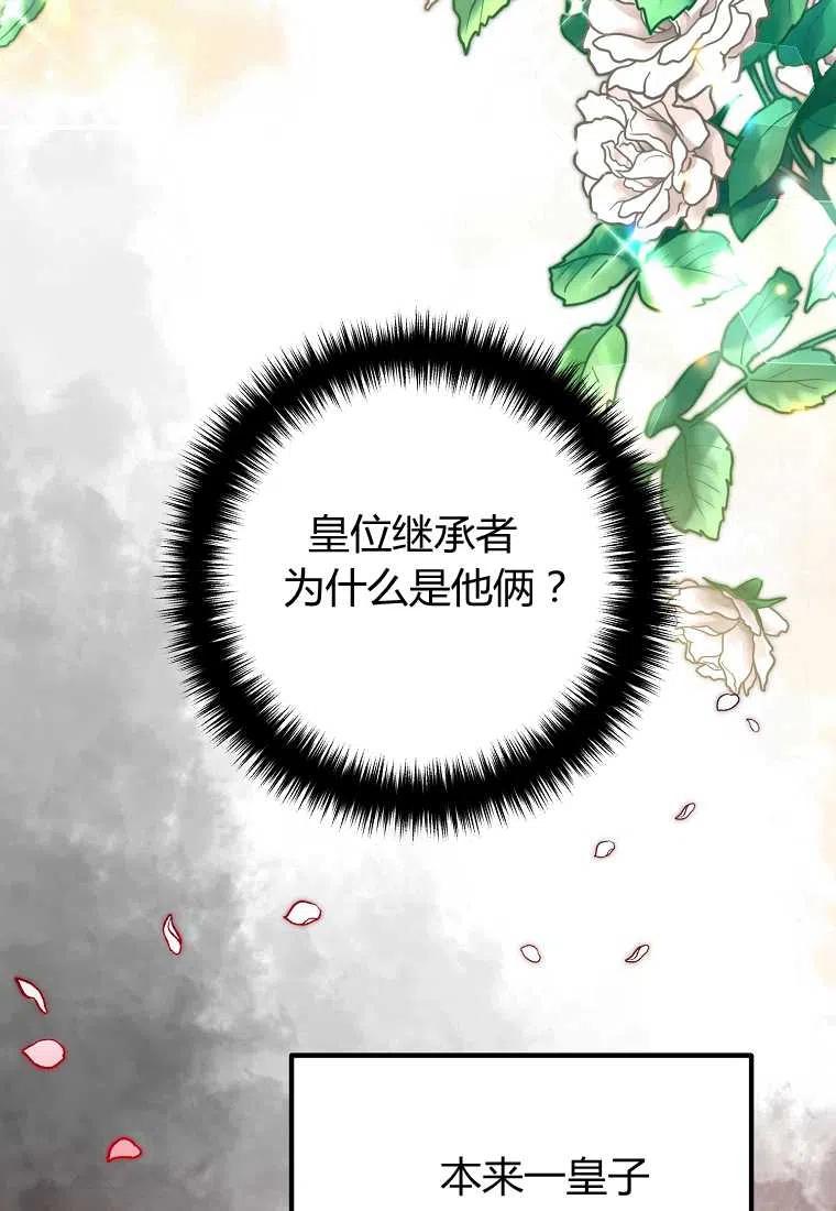 第10话95