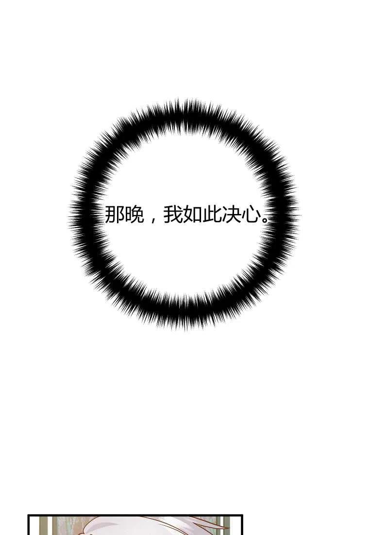 第26话23